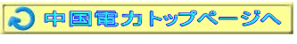 �g�b�v�y�[�W��