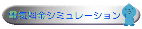 EnerGia