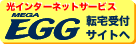 MEGAEGG