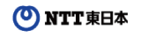 NTT東日本へのリンク